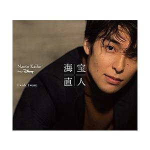 海宝直人 「I wish. I want. 〜NAOTO KAIHO sings Disney」 【初回限定版】 （CD + Blu-ray）