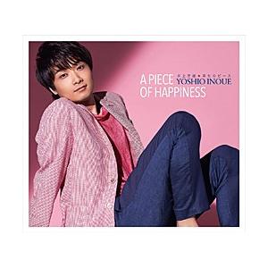 井上芳雄 幸せのピース 初回限定盤 Cd Dvd Vizl 1390 宝塚アン 通販 Yahoo ショッピング
