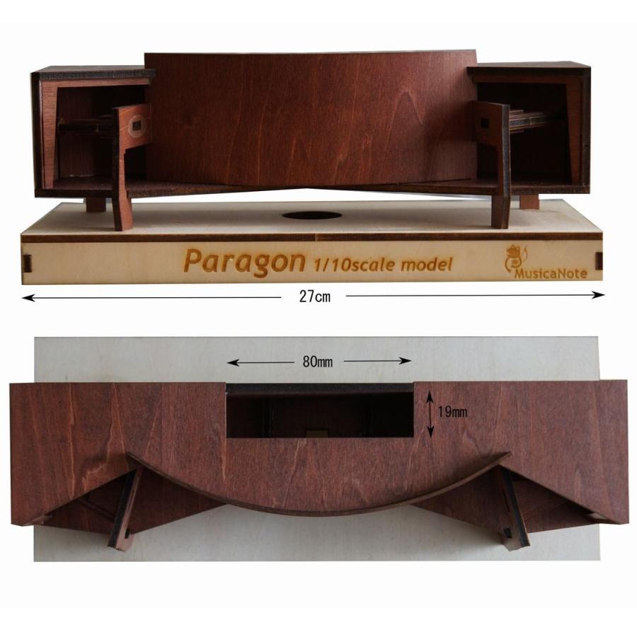 Paragon スマホスピーカー（拡声器）スマホホルダー 完成品 電源不要