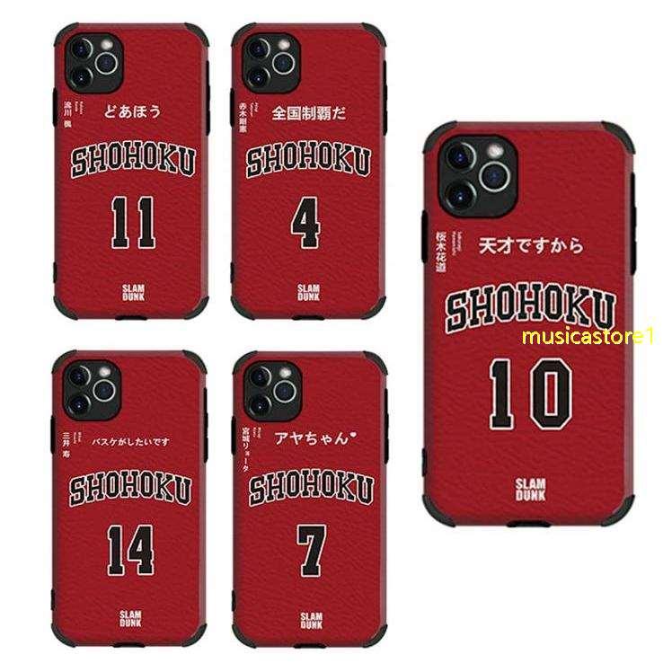 スマホケース スラムダンク 携帯ケース iphoneケース 湘北高校