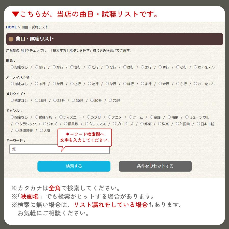 オルゴール プレゼント 木製宝石箱 AA185 18弁 好きな曲を選べる 卒園 卒業 誕生日 母の日 父の日 ギフト｜musicboxs｜07