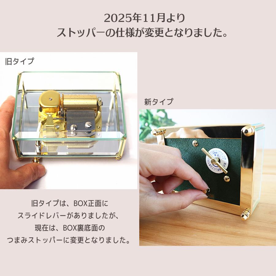 オルゴール プレゼント クリスタルBOX 30弁タイプ 好きな曲を選べる