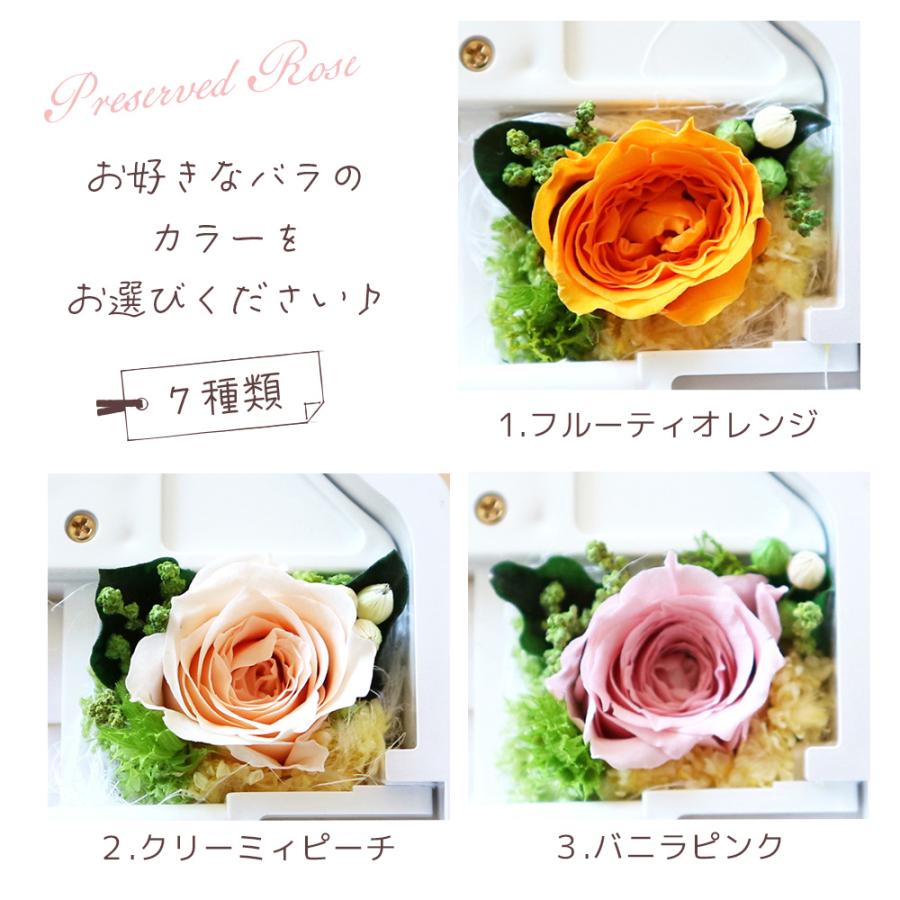 オルゴール プレゼント ミニグランドピアノ プリザーブドフラワー 18弁