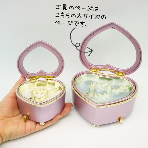 ハート装飾の木製オルゴール 楽天市場】ハート型オルゴール ハート型ダンスバレエオルゴール