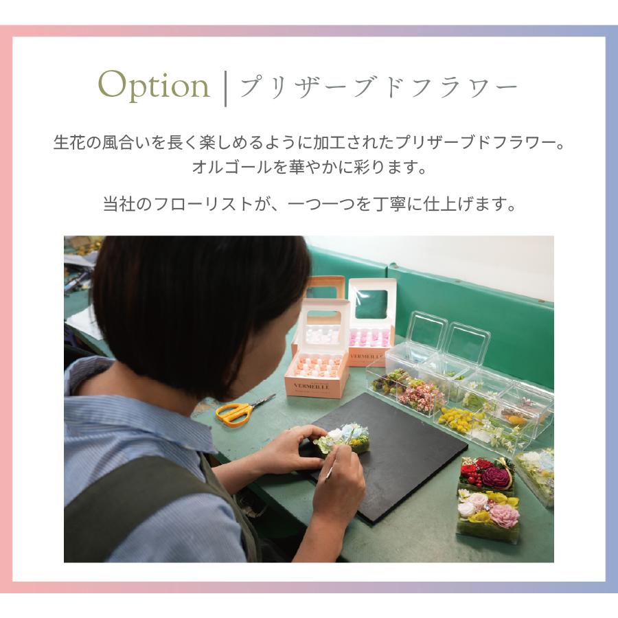 オルゴール プレゼント 好きな曲を選べる サプライズBOX(L)アイボリー