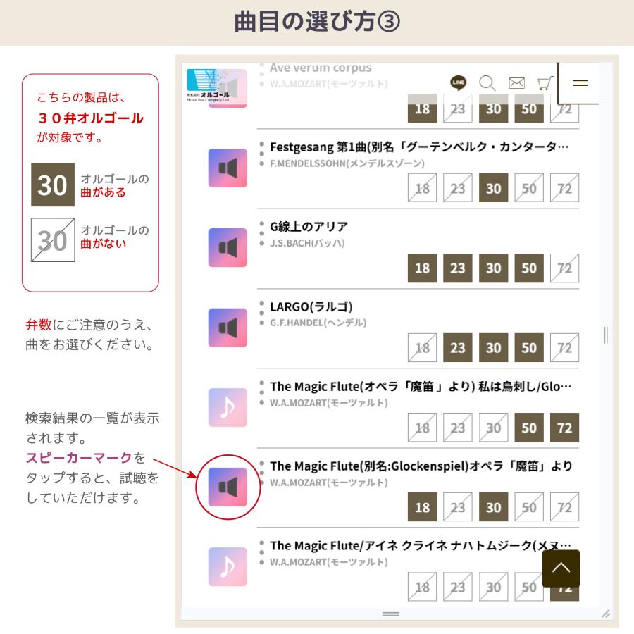オルゴール プレゼント 好きな曲を選べる サプライズBOX(L) ダーク
