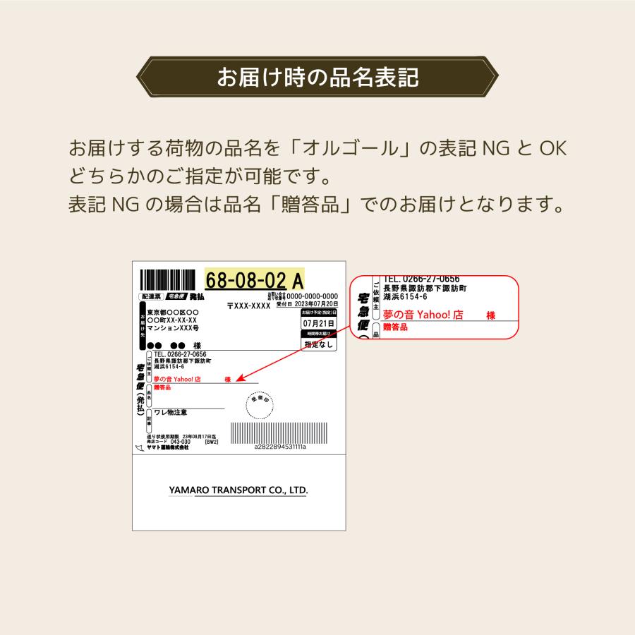 オルゴール プレゼント 好きな曲を選べる サプライズBOX(L) ダーク