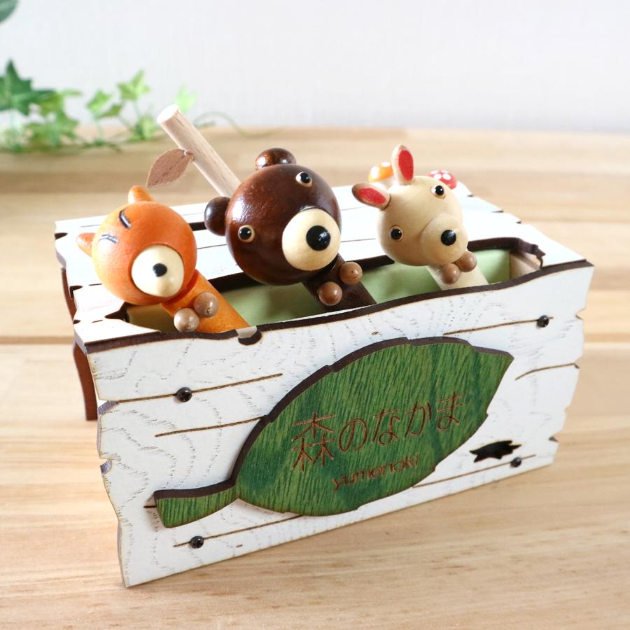 森のなかま キツネ クマ ウサギ 18弁 在庫 量産 オルゴール からくり
