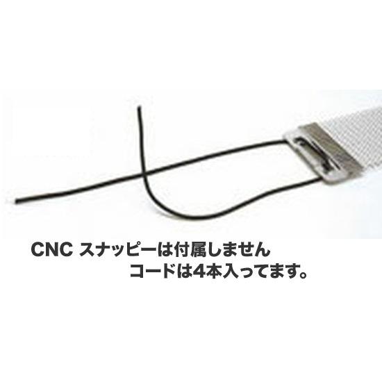 Canopus CNC Snare Wire Cord