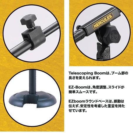 HERCULES MS120B 丸型ショートブームマイクスタンド : ミュージック