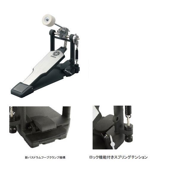 ヤマハFP850ペダルビーター無し Yamaha Fp850 Single Pedal- Free Shipping* | Reverb