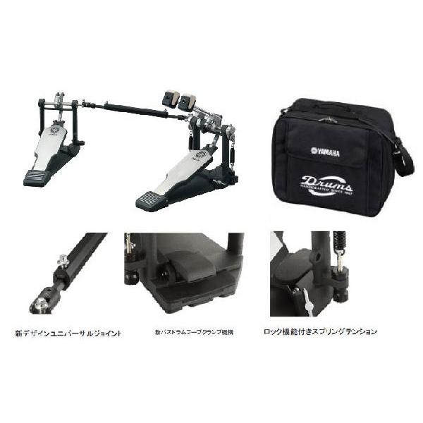 YAMAHA DFP9500D ダブルフットペダル セミハードケース付属