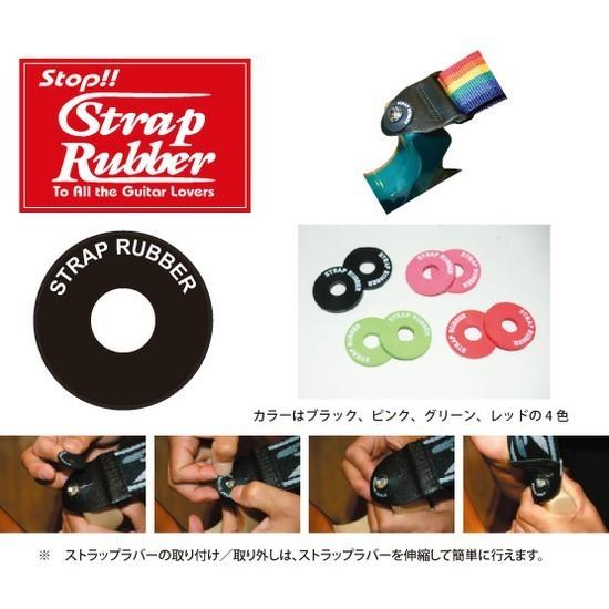 HARRY’S STRAP RUBBER Yellow(2個入り) (ストラップロック)｜musicfarm