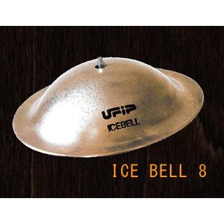 UFiP Ice Bell 8\" アイスベル シンバル"