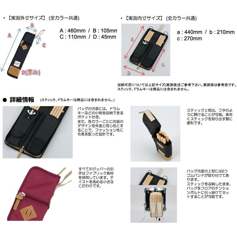 TAMA TAMA POWERPAD 6pr用スティックバッグ TSB12WR ワインレッド