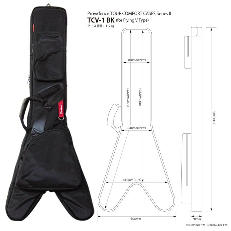 Providence Flying V エレキギターバッグ ケース Providence TOUR COMFORT CASES TCV-1 BK (for Flying V Type) Vタイプ