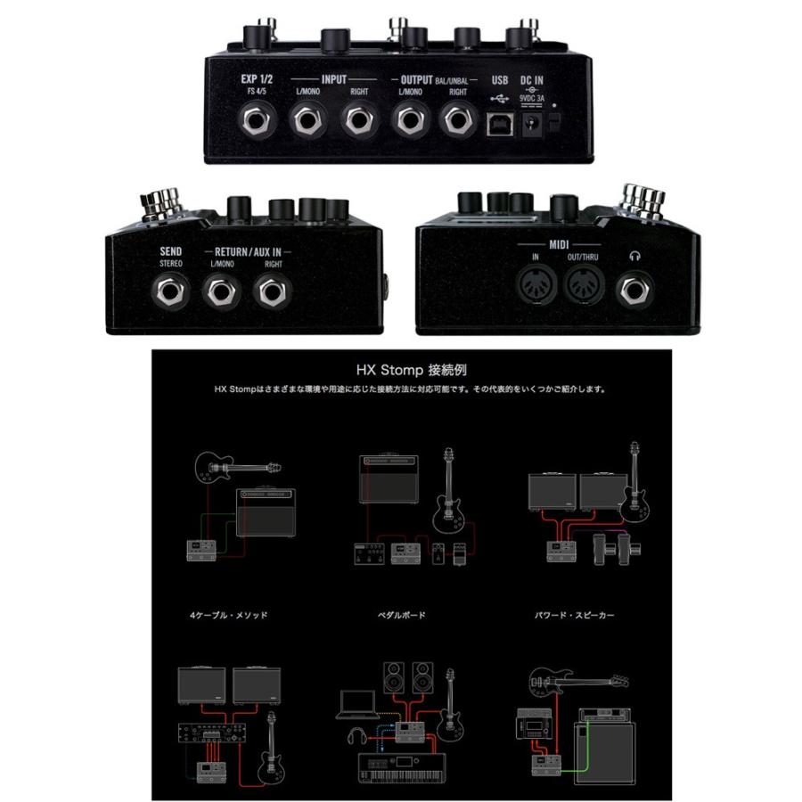 Line6 ギタープロセッサー Hx Stomp マルチエフェクター 国内正規品 Mfm0056535 ミュージックファーム 通販 Yahoo ショッピング
