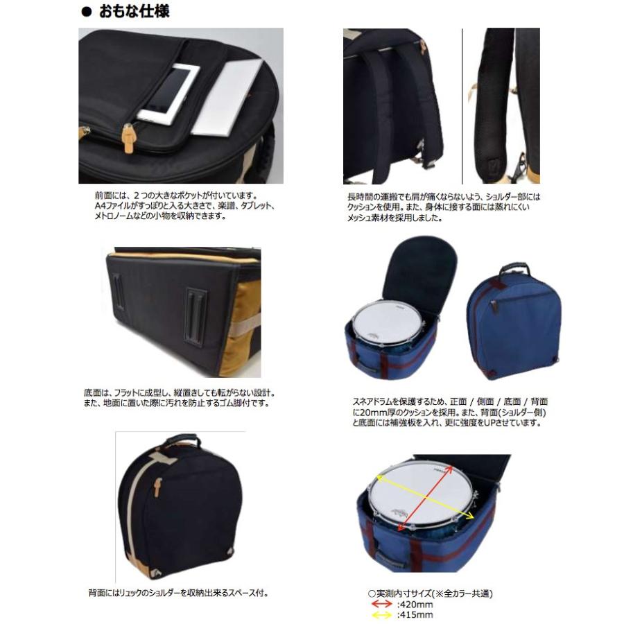 TAMA TSDB1465NB POWERPAD DESIGNER COLLECTION Snare Bag_1