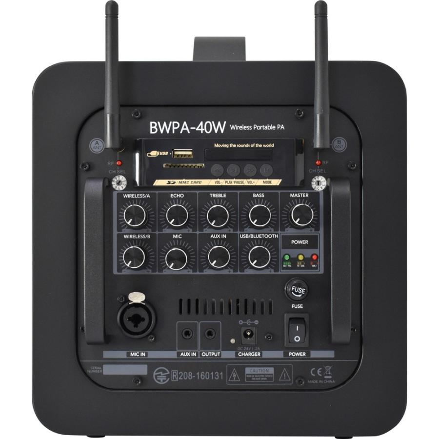 Belcat BWPA-40W ポータブルPAシステム Belcat ポータブルPA システム BWPA-40W (チャンネル選択対応モデル