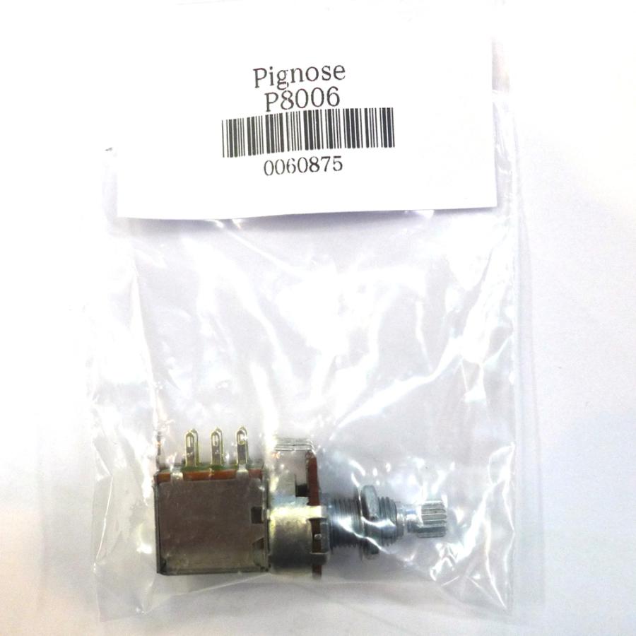 Pignose スイッチ付きポット P8006 Switch付きボリュームポット