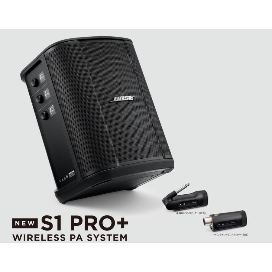 Bose S1 PRO+ WIRELESS PA SYSTEM 別売 マイク/ライントランスミッター