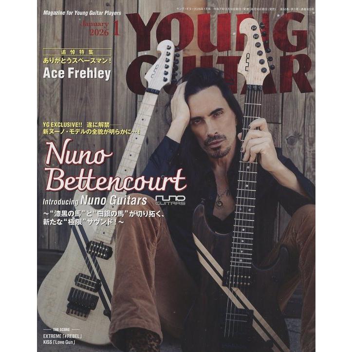 YOUNG GUITAR 2026年1月号〈シンコー・ミュージック・ムック