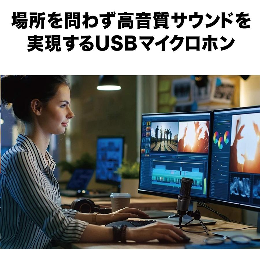 【新品】audio-technica USB マイクロホン AT2020USB+ テレワーク/在宅勤務/生放送 / 録音 / ポッドキャスト / 実況 ブラック audio-technica USB マイクロホン AT2020USB+ テレワーク/在宅勤務