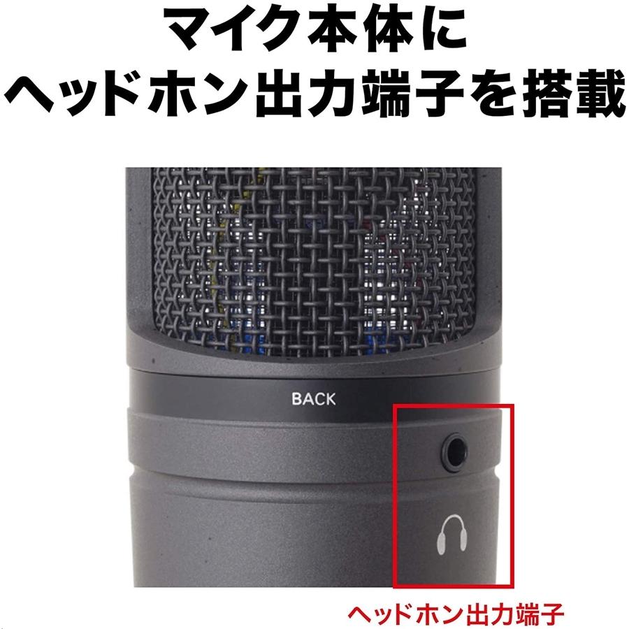 audio-technica USB マイクロホン AT2020USB+ テレワーク/在宅勤務