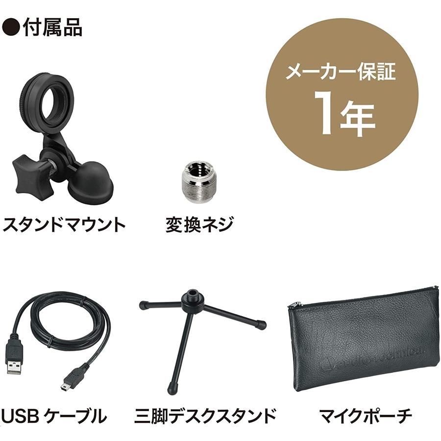 【新品】audio-technica USB マイクロホン AT2020USB+ テレワーク/在宅勤務/生放送 / 録音 / ポッドキャスト / 実況 ブラック audio-technica USB マイクロホン AT2020USB+ テレワーク/在宅勤務