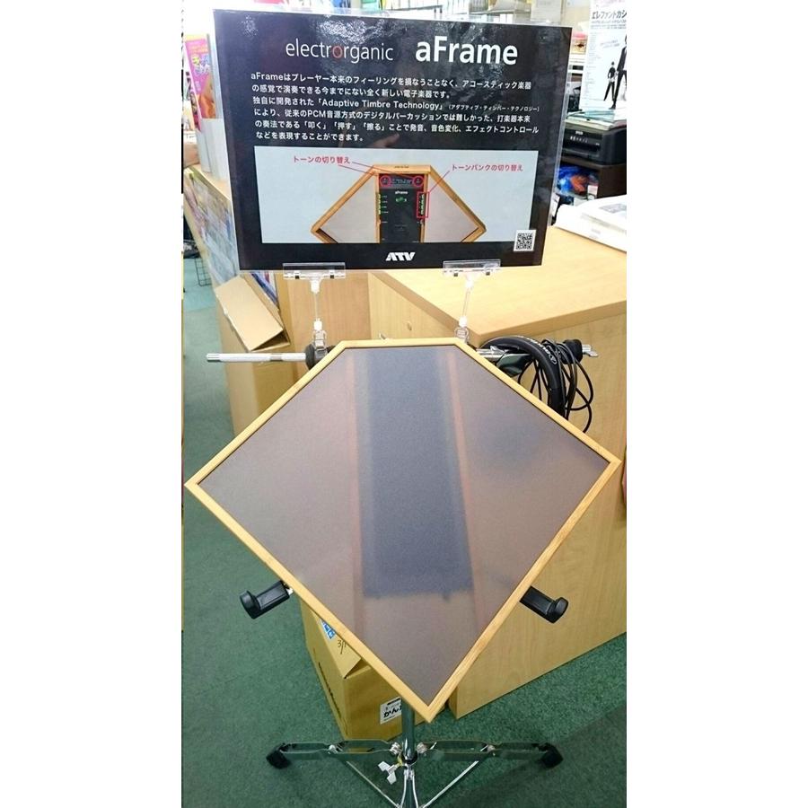 ATV エレクトロオーガニック・パーカッション aFrame(エー  