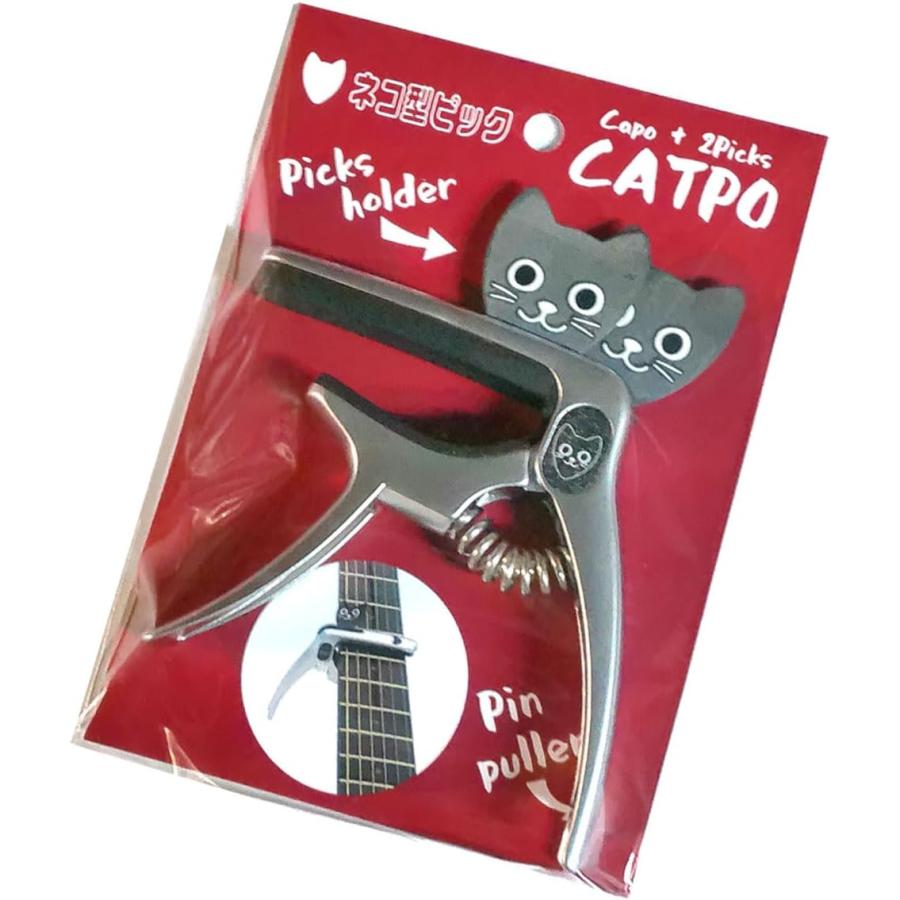 CATPO - キャッポ capo Silver ネコカポ+猫ピック : みどり楽器Yahoo