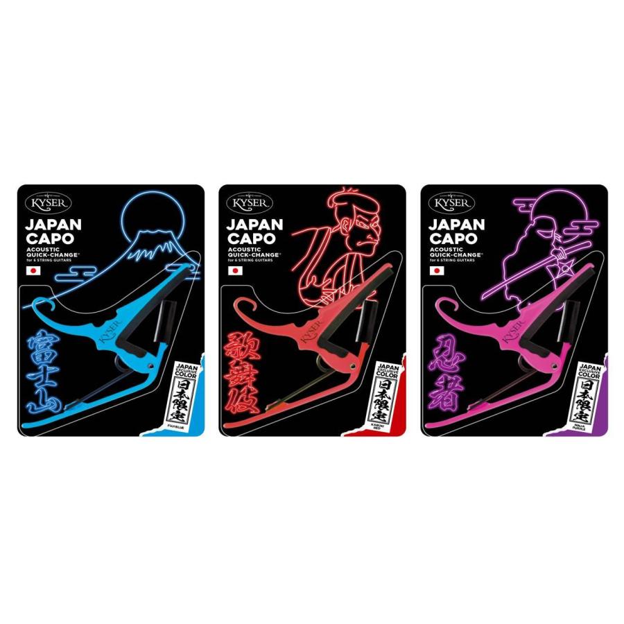 Kyser Japan Exclusive Quick-Change Acoustic Capo Kabuki Red 日本限定カラー｜musicimpre｜03
