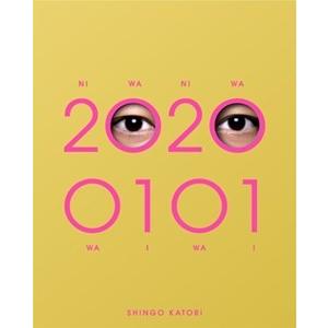 香取慎吾 / 20200101（初回限定・GOLD BANG!）【CD+DVD】｜musicimpre