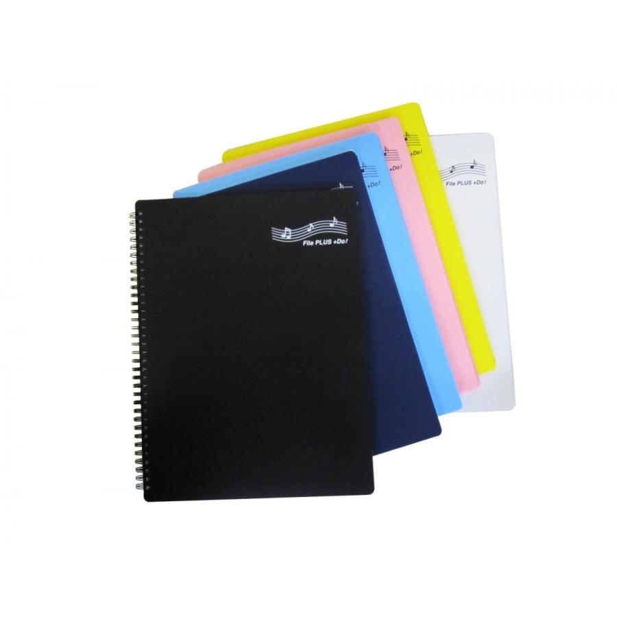 バンドファイル 楽譜ファイル ２冊割引セット 60ページ File Plus A4 Do 30ポケット リング式 年中無休 書き込みok