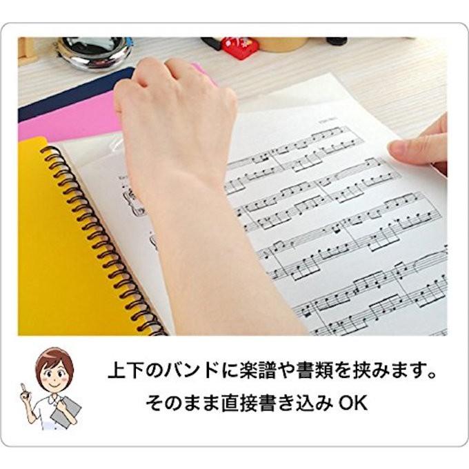 バンドファイル 楽譜ファイル 書込みOK 30ポケット File PLUS +Do（A4、60ページ）リング式 ファイルから出さずに書き込みOK｜musicoffice｜08