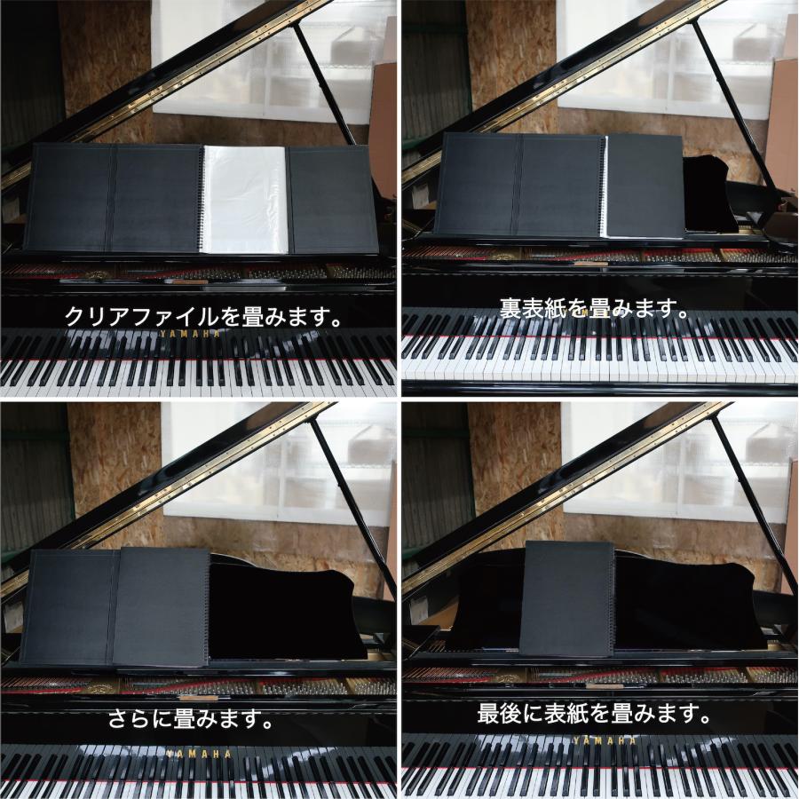 File Plus Do 4ページ見開き 4面 楽譜ファイル 15枚 60 page ピアノ