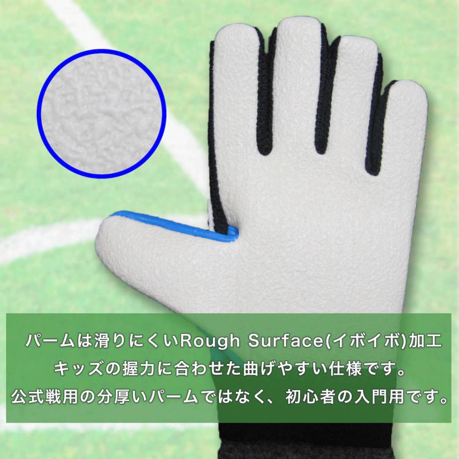 送料無料】キーパーグローブ ジュニア ブルー ブラック イエロー