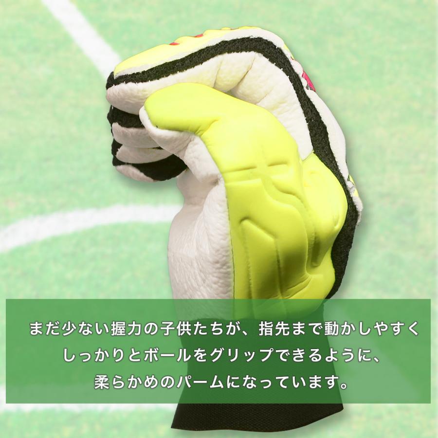 送料無料】キーパーグローブ ジュニア ブルー ブラック イエロー