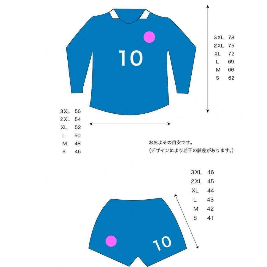 名入れok インテルミラノ アウェイ 16 17 上下セット Fn ノンブランド レプリカユニフォーム ご希望のイニシャル背番号 無料プリント Inter A16 17 ミュージックオフィス 通販 Yahoo ショッピング