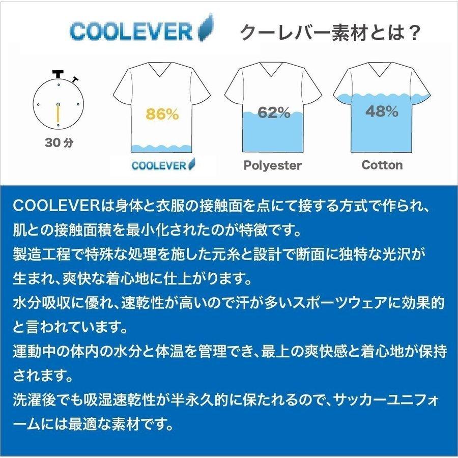 名入れok キッズあり ユベントス ホーム 18 19 Coolever素材 上下セット Ut ノンブランド レプリカユニフォーム ご希望のイニシャル背番号 無料プリント Juv H18 19 Cl Tops ミュージックオフィス 通販 Yahoo ショッピング