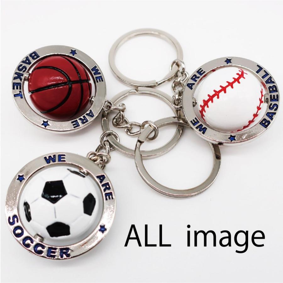 プレゼントにお得な5個セット スポーツ イメージ キーホルダー Sports