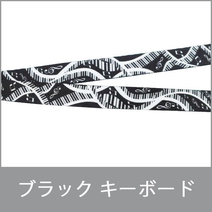 IDカードホルダー ネックストラップ 名札ホルダー Music Office LANYARD  5本割引セット｜musicoffice｜04