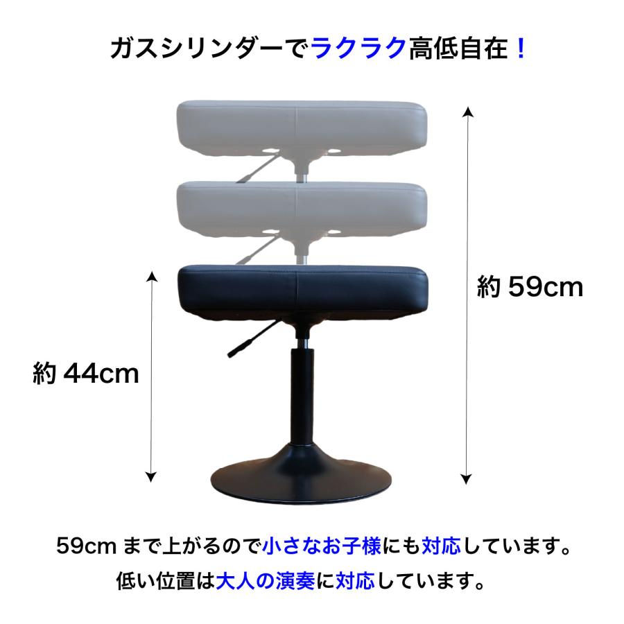 ピアノ椅子 ガススプリング式 GSP-DX オットマンにも！ ピアノ椅子 ガススプリング式 GSP-DX オットマンにも！ 【公式通販】