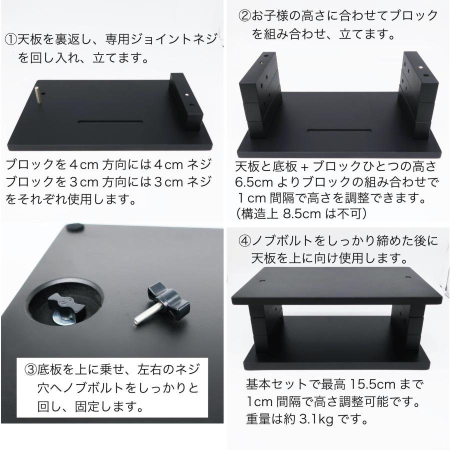 ピアノ 補助ペダル Pedal PLUS Do + 補助台セット Pianista : pedal