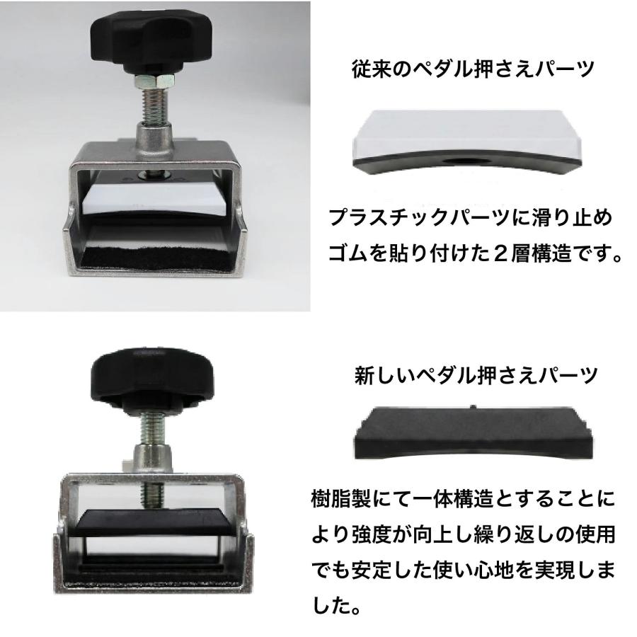 ピアノ 補助ペダル Pedal PLUS II ペダルプラス ドゥ 最短発送