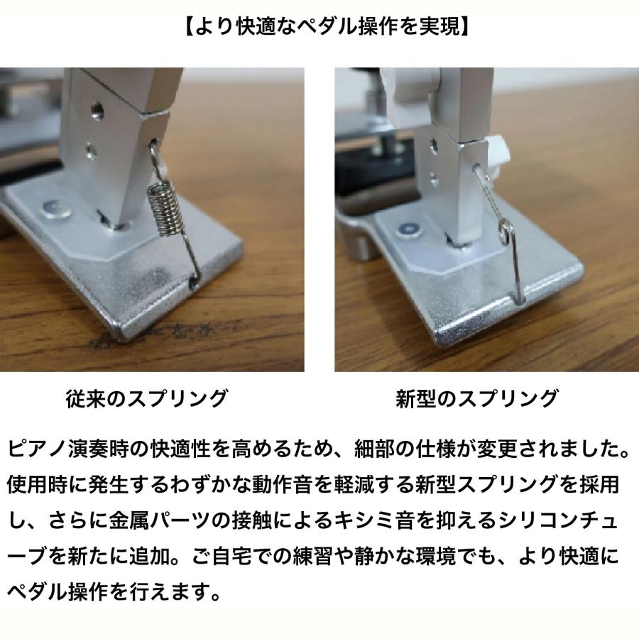 ピアノ 補助ペダル Pedal PLUS II ペダルプラス ドゥ 最短発送