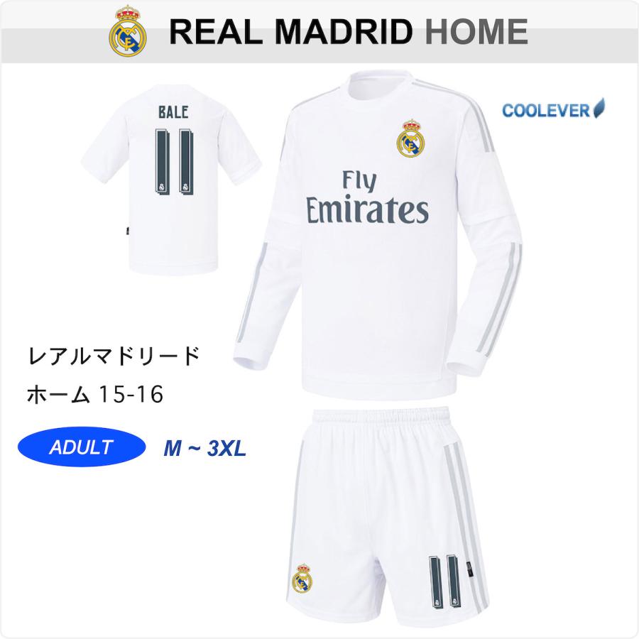 名入れok レアルマドリード ホーム 15 16 Coolever素材 Ut 上下セット ノンブランド レプリカユニフォーム ご希望のイニシャル背番号 無料プリント 団体割引あり Real H15 16 Cl ミュージックオフィス 通販 Yahoo ショッピング