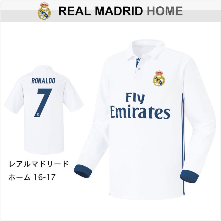 名入れok レアルマドリード ホーム 16 17 上着のみ Fl ノンブランド レプリカユニフォーム ご希望のイニシャル背番号 無料プリント Real H16 17 Tops ミュージックオフィス 通販 Yahoo ショッピング