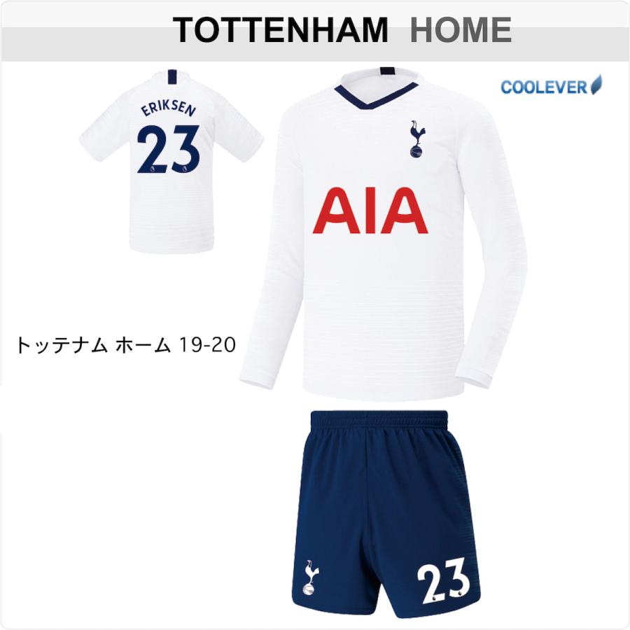 激安 新作 名入れok キッズあり トッテナム ホーム 19 Coolever素材 上下セット ノンブランドレプリカユニフォーム ご希望のイニシャル背番号無料プリント 団体割引あり Cisama Sc Gov Br