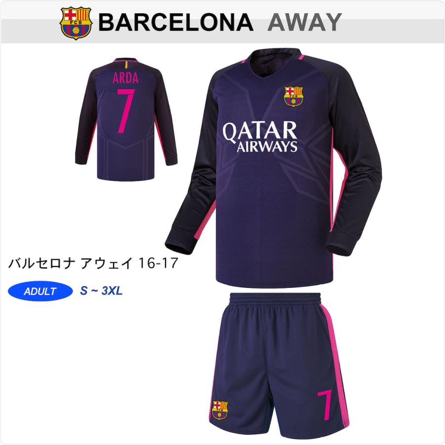 名入れok バルセロナ アウェイ 16 17 上下セット Fln ノンブランド レプリカユニフォーム ご希望のイニシャル背番号 無料プリント 団体割引あり Ys Barca A16 17 ミュージックオフィス 通販 Yahoo ショッピング